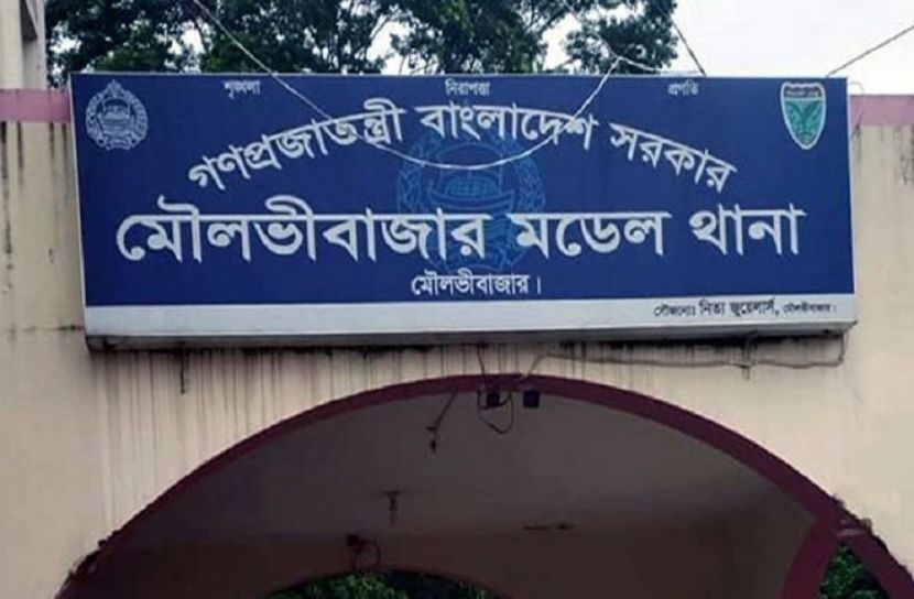 ছবি- সংগৃহিত