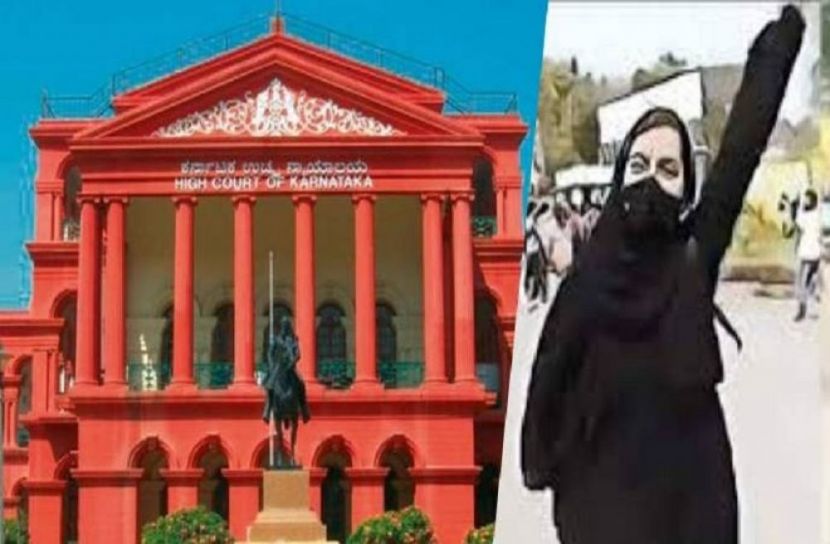 কর্ণাটকে হিজাব নিষিদ্ধ করেছে আদালত