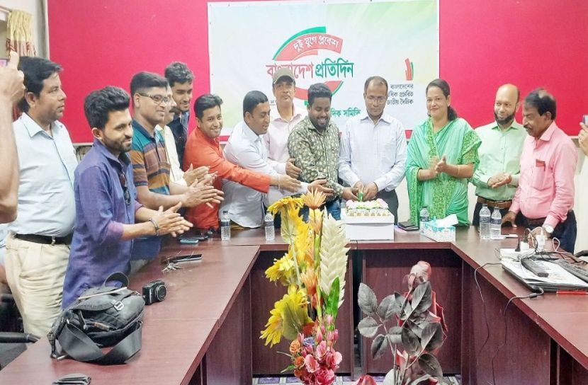 বাংলাদেশ প্রতিদিনের দুই যুগে পর্দাপন