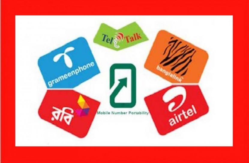 কমছে মোবাইলে ডাটা প্যাকেজ