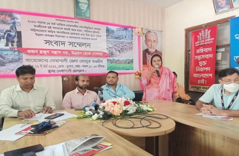 মসজিদকে গীর্জা বলে গুজব রটিয়ে দুই ব্যক্তিকে হত্যার বিচার দাবি