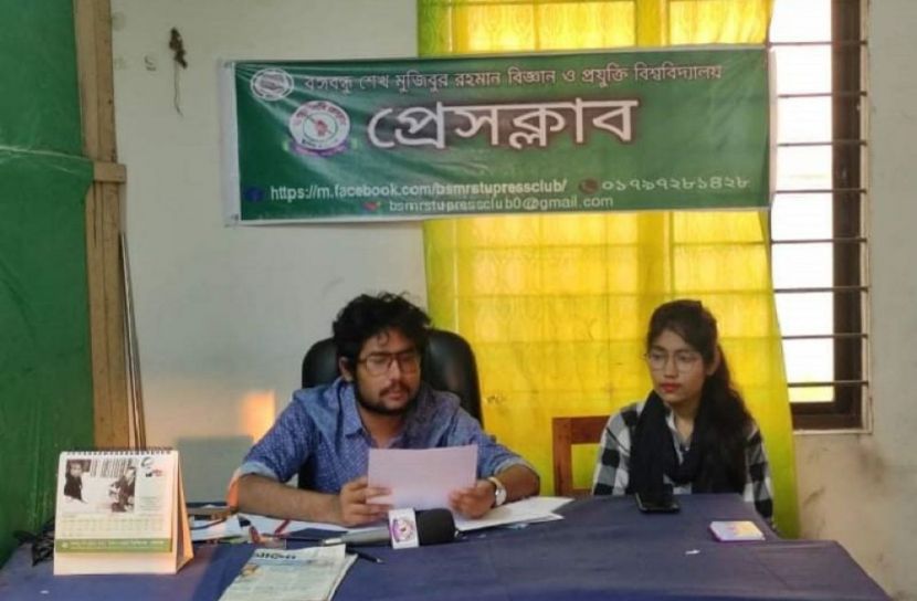 বশেমুরবিপ্রবিতে প্রক্টরিয়াল বডির বিরুদ্ধে সংবাদ সম্মেলন
