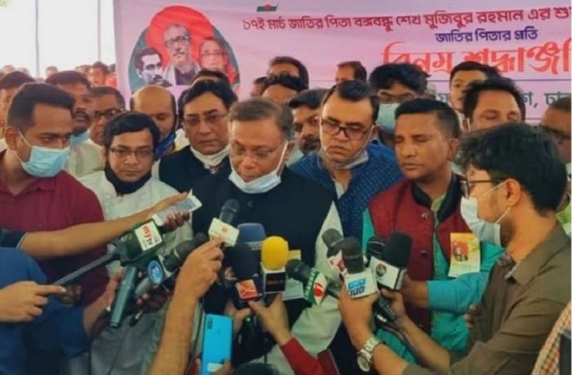 ছবি- সংগৃহীত