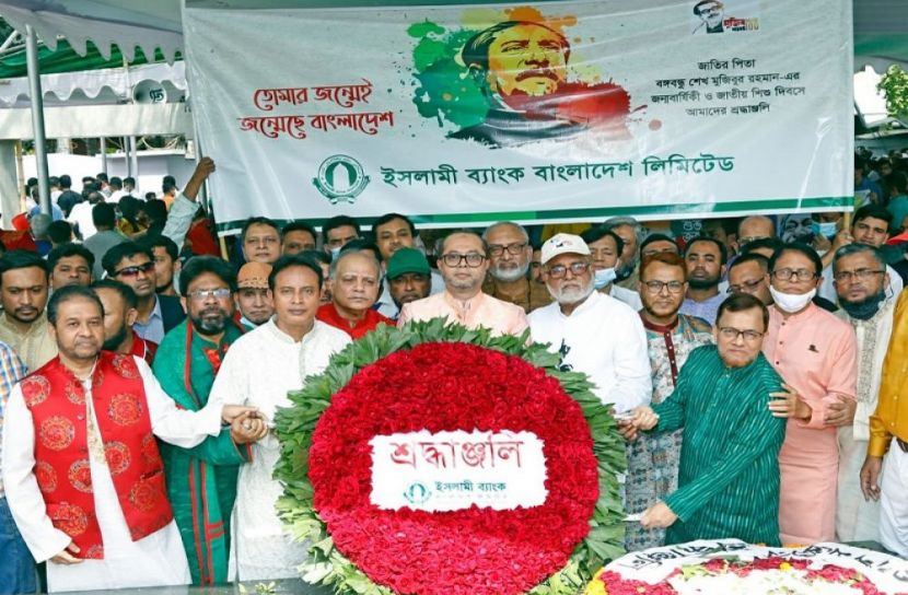 বঙ্গবন্ধুর প্রতিকৃতিতে ইসলামী ব্যাংকের শ্রদ্ধা নিবেদন