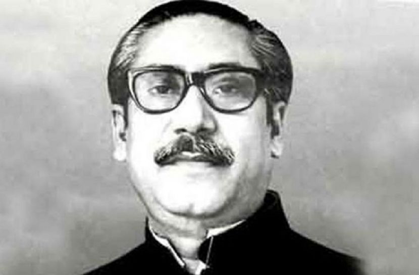 বাংলাদেশের স্থপতি ও প্রথম রাষ্ট্রপতি শেখ মুজিবুর রহমান