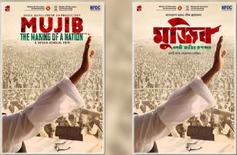 ছবি- সংগৃহীত