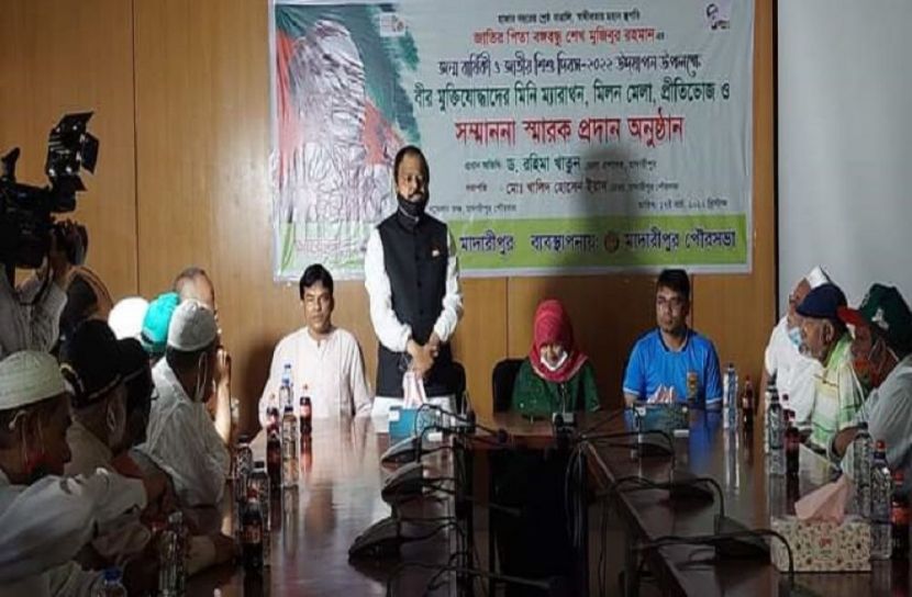 মাদারীপুর পৌরসভায় বঙ্গবন্ধুর জন্মবার্ষিকী উদযাপন