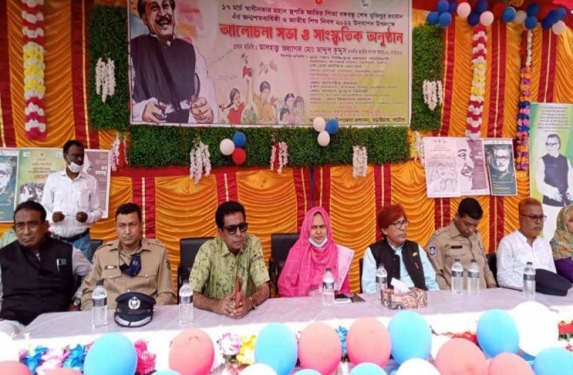 বড়াইগ্রামে বঙ্গবন্ধুর জন্মদিন ও জাতীয় শিশু দিবস পালন
