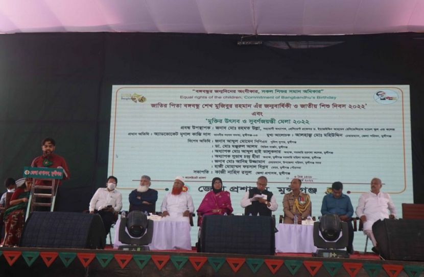 মুন্সীগঞ্জে সুবর্ণজয়ন্তী মেলার উদ্বোধন