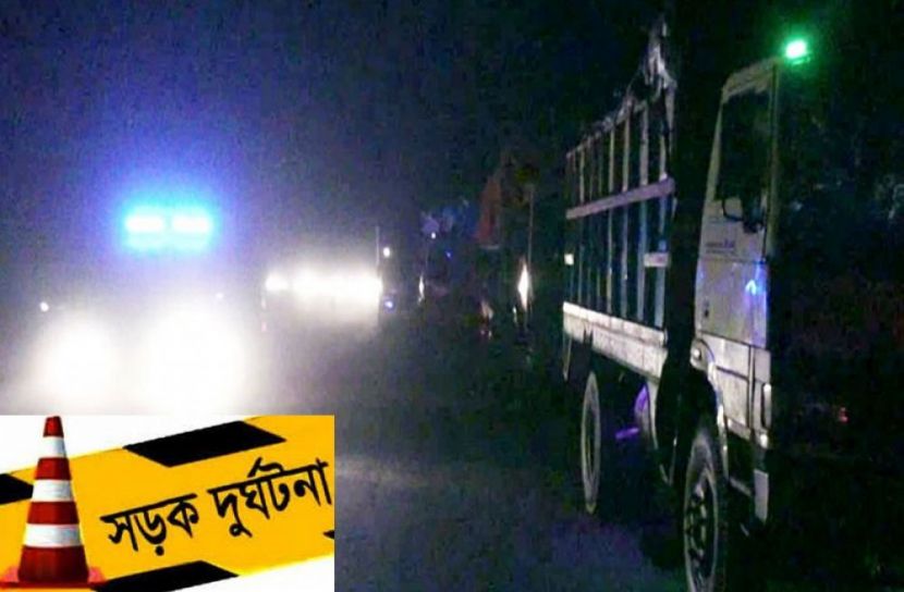 রাজবাড়ীতে সড়ক দুর্ঘটনায় নিহত ৩