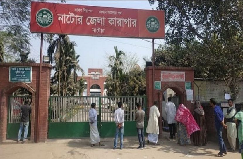 নাটোর জেলা কারাগারে দুই কয়েদির মৃত্যু