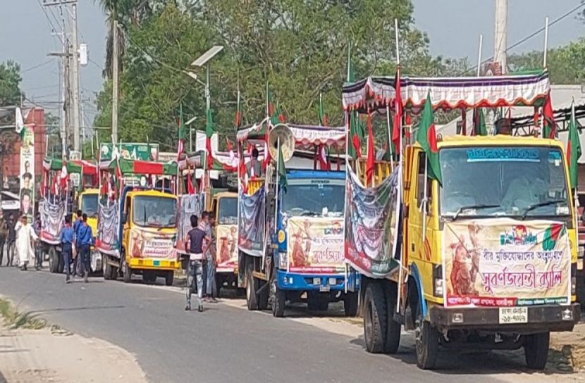 মাদারীপুরে বীর মুক্তিযোদ্ধাদের র‌্যালি