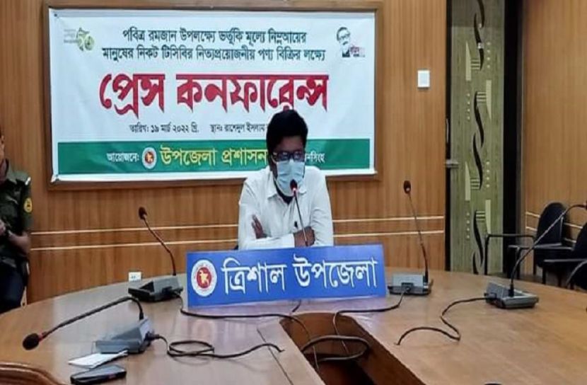 ত্রিশালে টিসিবি’র পণ্যসামগ্রী বিক্রি