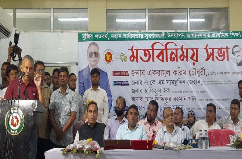 তারা লুটেপুটে সব খেয়ে ফেলছে