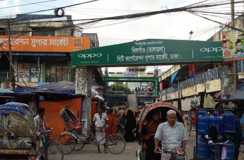 তালতলা সিটি করপোরেশন মার্কেট (ছবি: সংগৃহীত)
