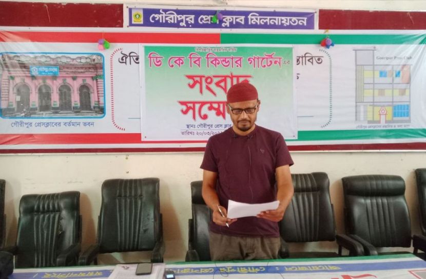 গৌরীপুরে শতাধিক শিক্ষার্থীর শিক্ষা জীবন অনিশ্চিত