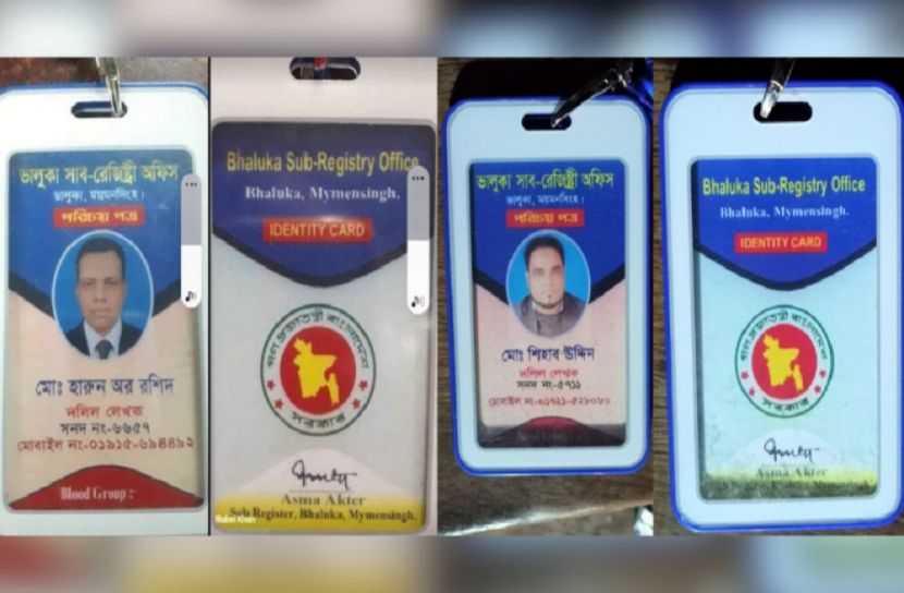ভালুকায় দলিল লেখকদের পরিচয়পত্রে সরকারি লোগো!