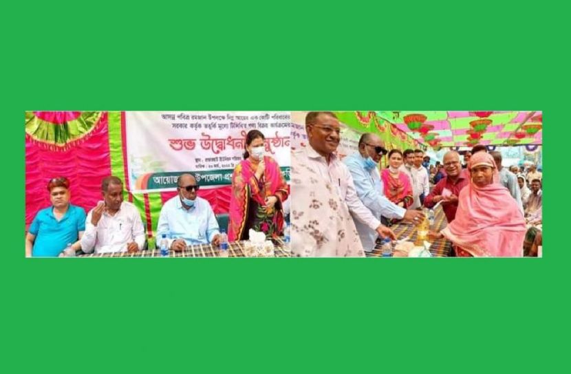 রাজারহাটে টিসিবি’র পণ্য বিক্রয় উদ্বোধন