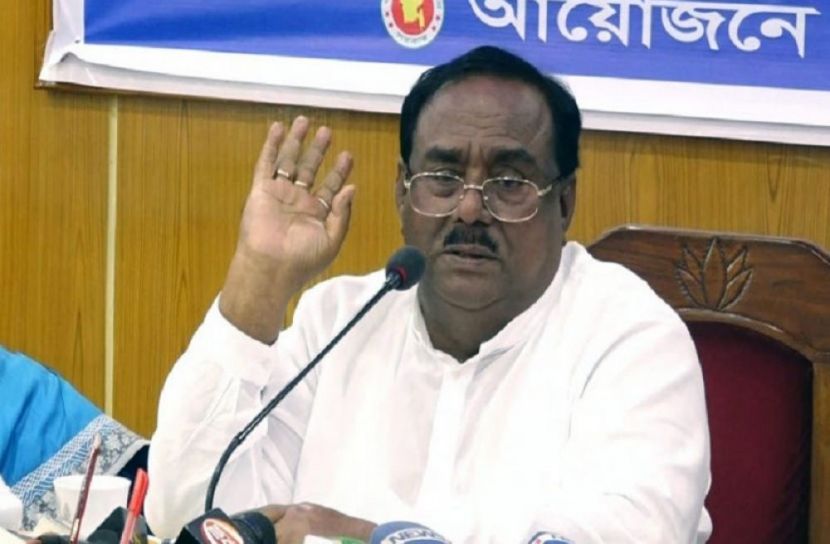 ছবি- সংগৃহিত