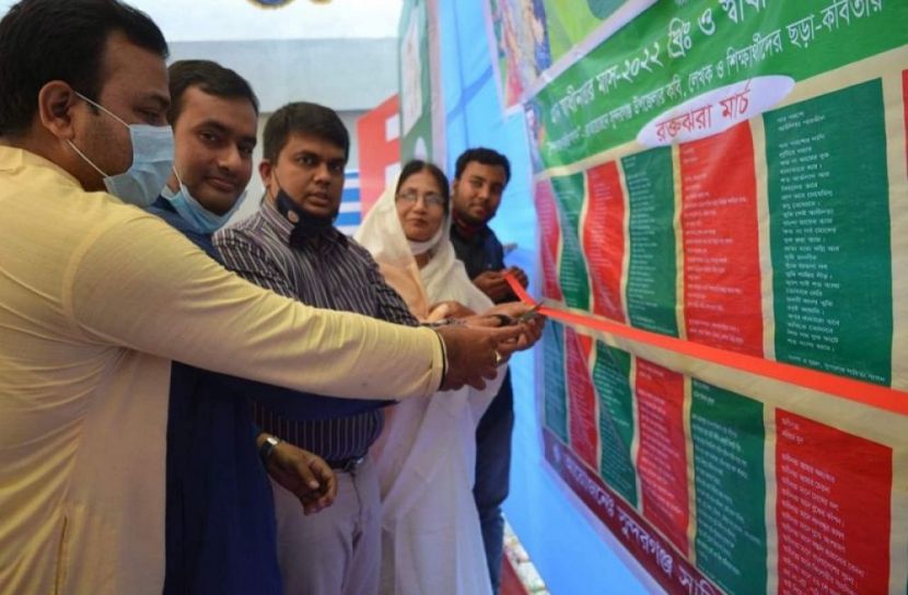 সুন্দরগঞ্জে ‘রক্তঝরা মার্চ’ দেয়ালিকার মোড়ক উন্মোচন