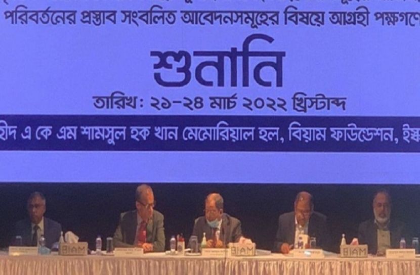 ছবি- সংগৃহীত