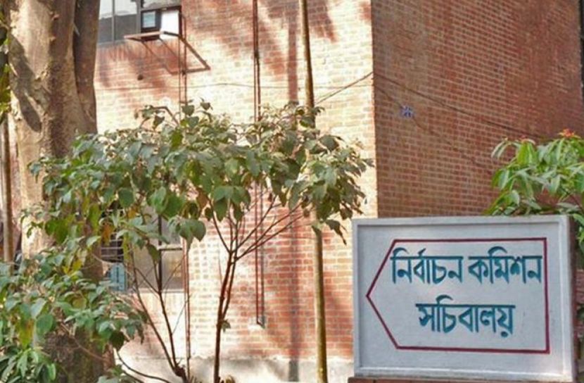 নির্বাচন কমিশন সচিবালয় (ছবি: সংগৃহীত)