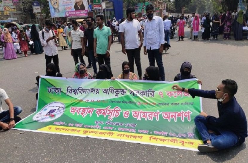 ৭ কলেজের শিক্ষার্থীদের সড়ক অবরোধ