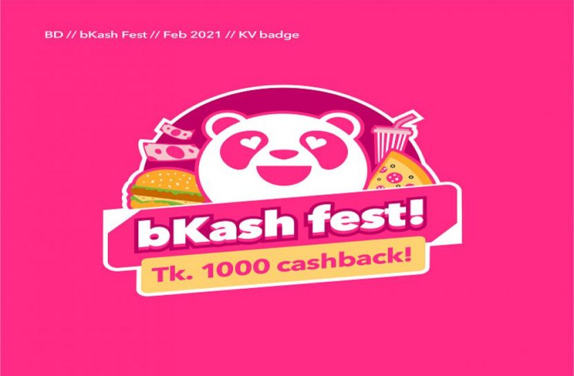 ফুডপ্যান্ডায় বিকাশ ফেস্ট ক্যাম্পেইন