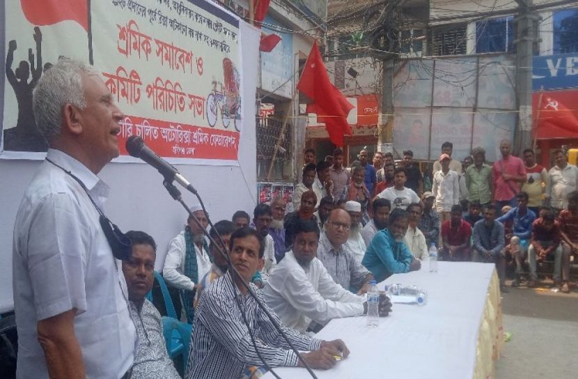 হবিগঞ্জে ৭ দফা দাবিতে শ্রমিক সমাবেশ