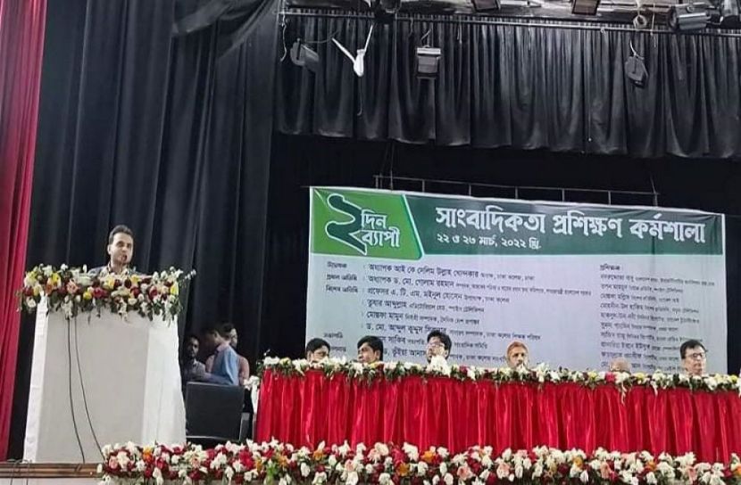ঢাকসাস কতৃক ২দিন ব্যাপি সাংবাদিক কর্মশালা সমাপ্ত