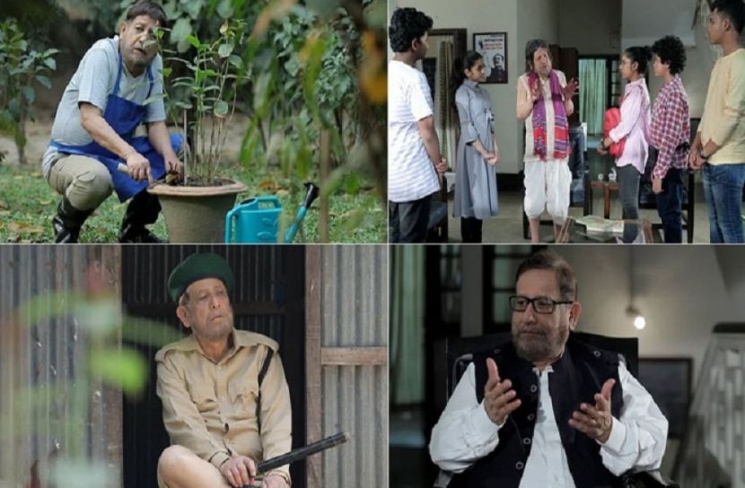 ছবি-সংগৃহিত