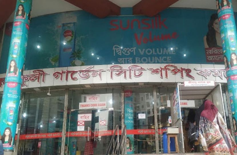 কর্ণফুলী গার্ডেন সিটি (ছবি: সংগৃহীত)