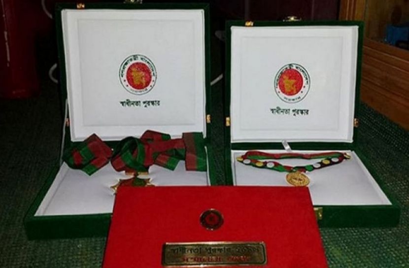 স্বাধীনতা পুরস্কার (ছবি: সংগৃহীত)