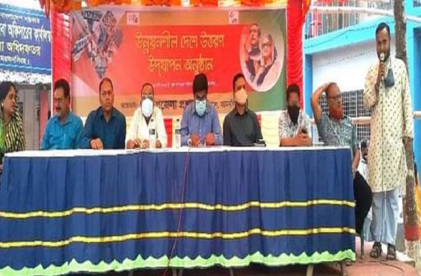 উন্নয়নশীল দেশে উত্তরণ উপল‌ক্ষে র‌্যা‌লি ও আ‌লোচনা সভা