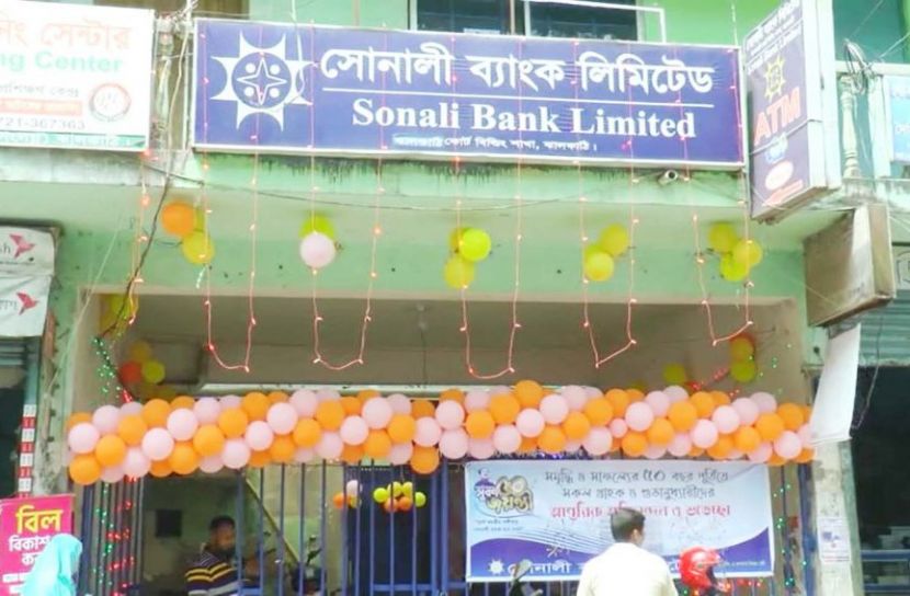 সোনালী ব্যাংক