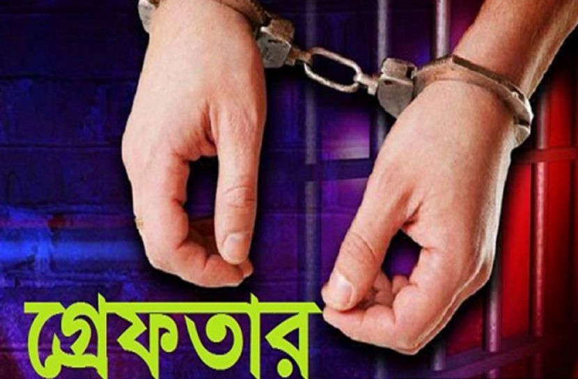 রাজধানীতে মাদকদ্রব্যসহ গ্রেফতার ৫৯