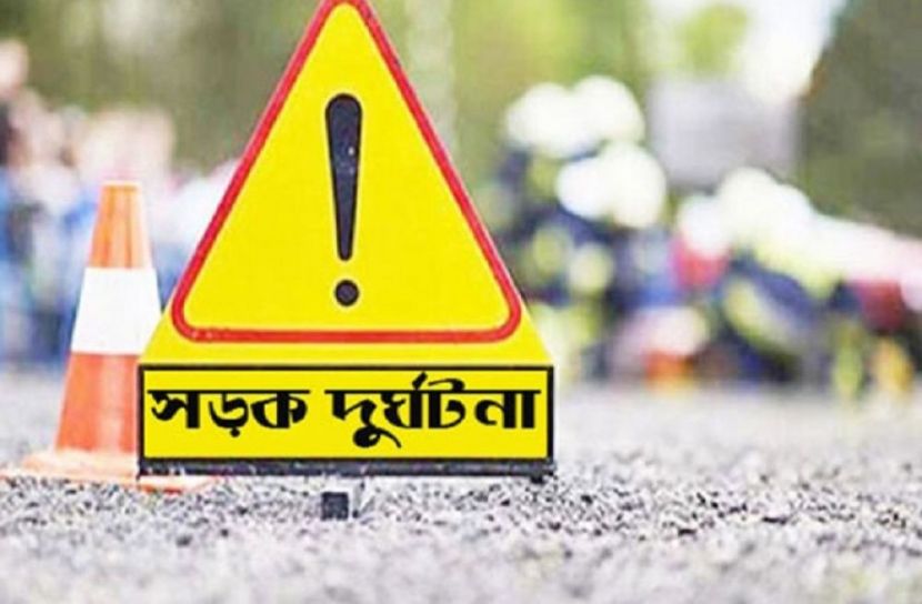 নরসিংদীতে সড়ক দুর্ঘটনায় নিহত ৪