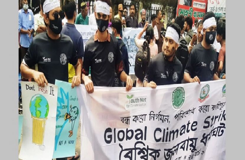 জলবায়ু ক্ষতিপূরণের দাবি