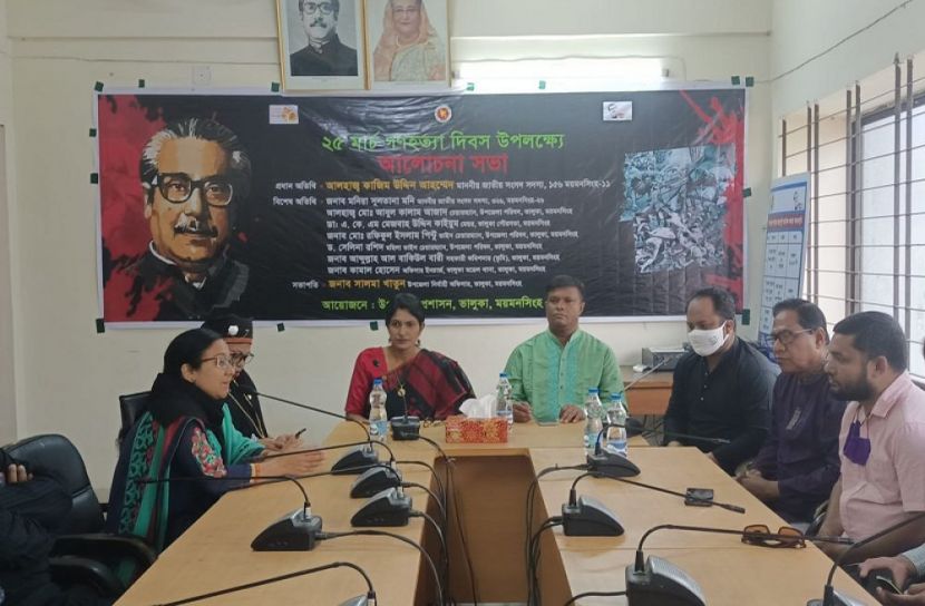 ভালুকায় গণহত্যা দিবস উপলক্ষে আলোচনা সভা
