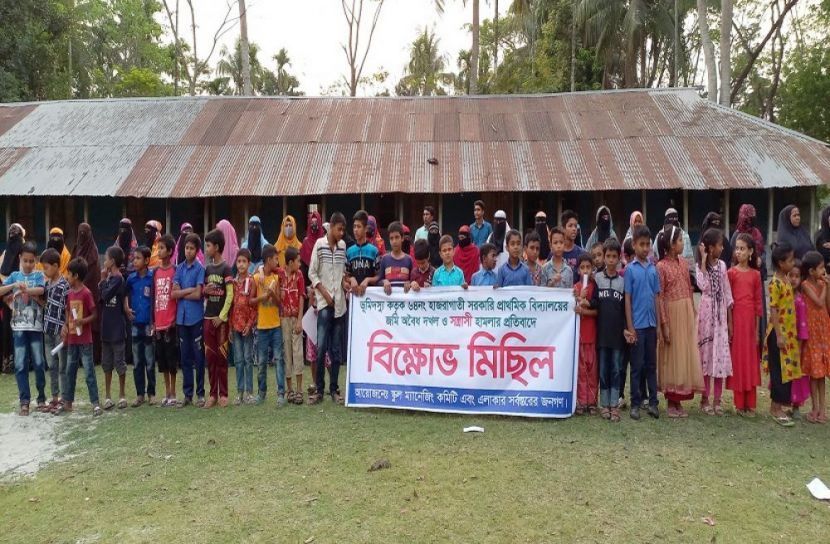 ঝালকাঠিতে স্কুলের জমি দখল ও হামলার প্রতিবাদে বিক্ষোভ
