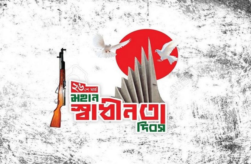 ছবি- সংগৃহিত