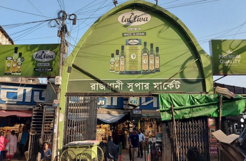 শনিবার রাজধানীর যেসব মার্কেট বন্ধ