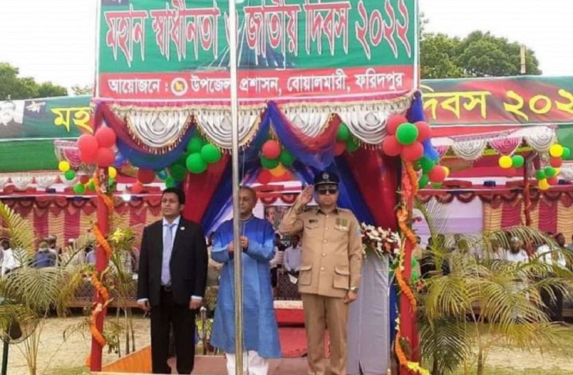বোয়ালমারীতে মহান স্বাধীনতা দিবস পালিত