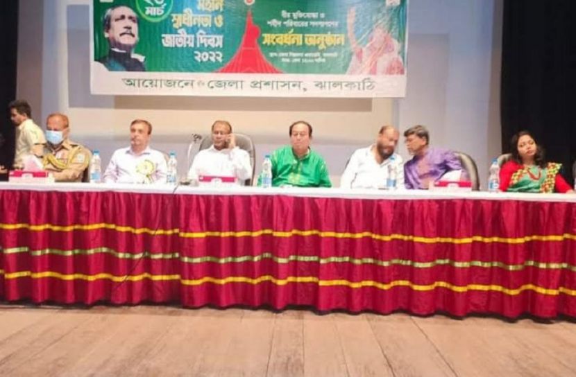ঝালকাঠিতে স্বাধীনতা দিবস পালন