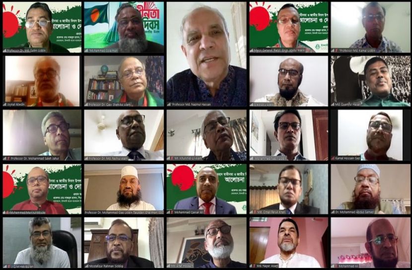 স্বাধীনতা দিবস উপলক্ষ্যে ইসলামী ব্যাংকের আলোচনা সভা
