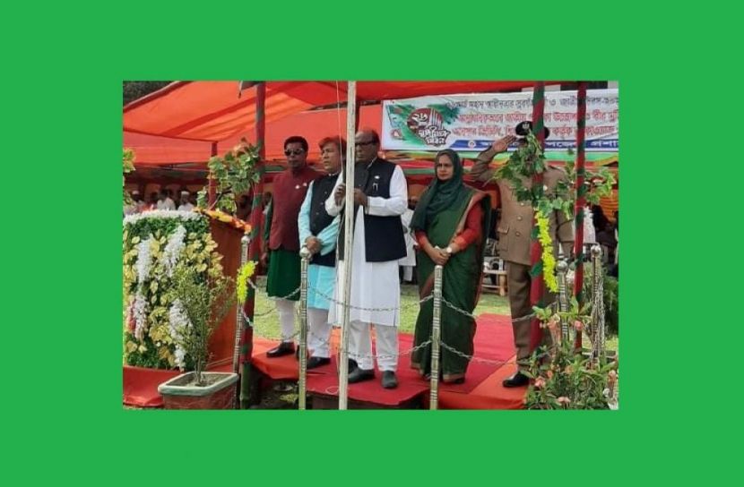 বড়াইগ্রামে মহান স্বাধীনতা ও জাতীয় দিবস উদযাপন