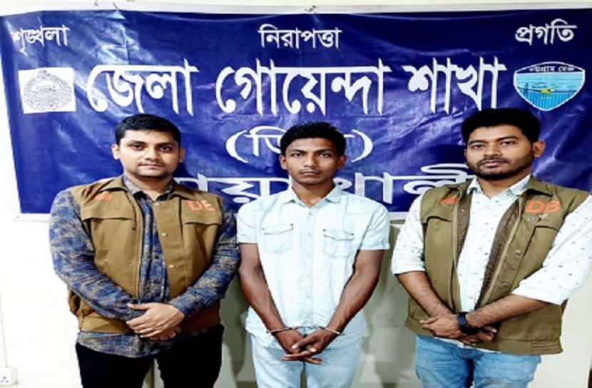 কোম্পানীগঞ্জে ভাবিকে ধর্ষণের ‌দায়ে দেবর গ্রেফতার