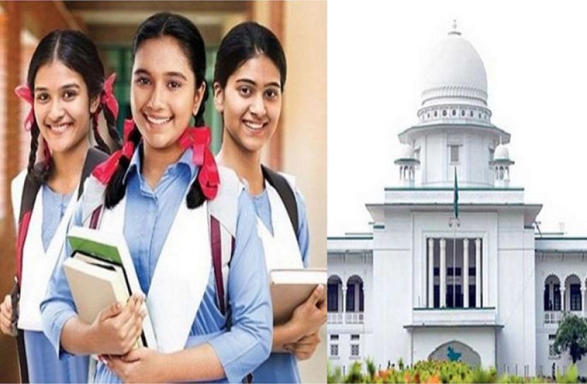 রমজানে শিক্ষাপ্রতিষ্ঠান বন্ধে রিট