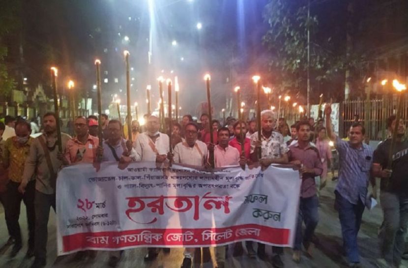 ছবি- সংগৃহিত