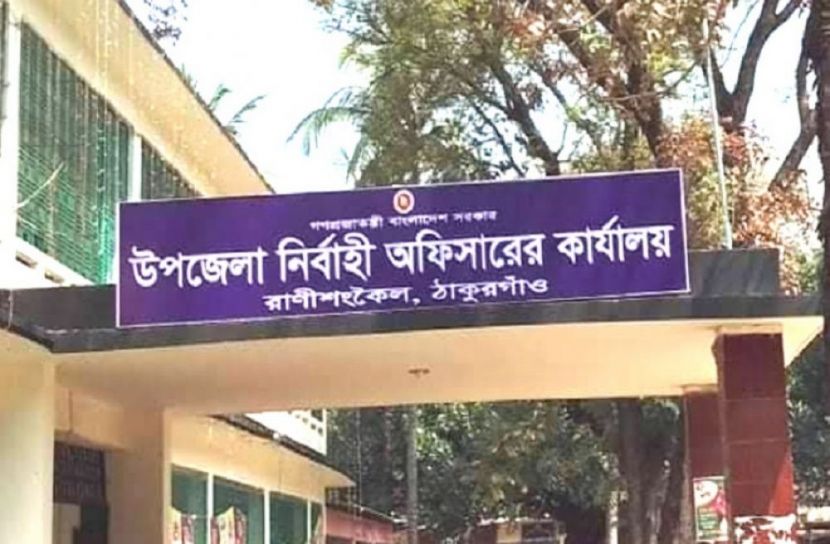 ঠাকুরগাঁও-রাণীশংকৈলে ইউএনও পরিচয়ে চাাঁদা দাবি